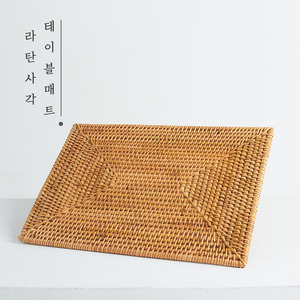 [친자연주의] 헨드메이드 라탄 사각 테이블매트